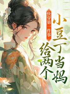 主人公叫楚迟的小说哪里免费看
