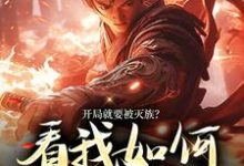 求姜洛小说免费资源-干果文学