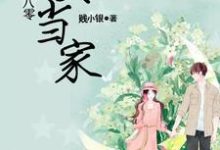 重回八零女当家最新章节,重回八零女当家免费阅读-干果文学