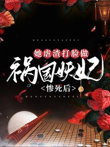男女主人公叫冷蝉衣穆容与的小说免费资源