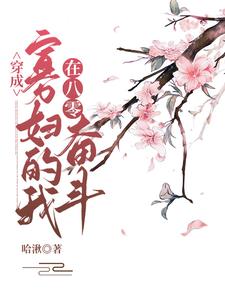 李妙妙陆诚小说《穿成寡妇的我在八零奋斗》在线阅读