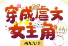 求沈凉盛放江元柏沈惹小说免费资源-干果文学