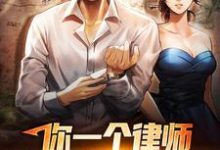 男女主人公叫徐清风李红豆的小说免费资源-干果文学