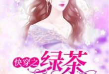 男女主人公叫林之悠程席卿的小说免费资源-干果文学