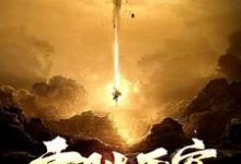 求易水寒小说免费资源-干果文学