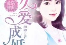 男女主人公叫战洪昕柳宜佳吴硕伟的小说免费资源-干果文学