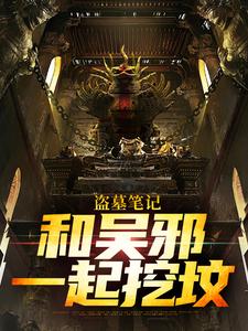 主人公叫黎清洛的小说哪里免费看