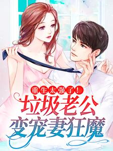主角叫江禾陆也的小说在哪阅读