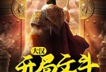 秦赢柳韵仙小说在哪里可以看-干果文学