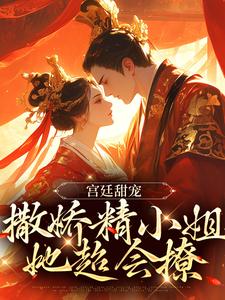 求裴渡江晚芍小说免费资源