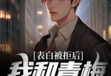 主角叫林木沈楠舒的小说在哪阅读-干果文学