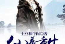 主角叫赵玄苏兰范欣彤的小说在哪阅读-干果文学