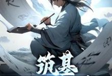 主人公叫陆长青的小说哪里免费看-干果文学