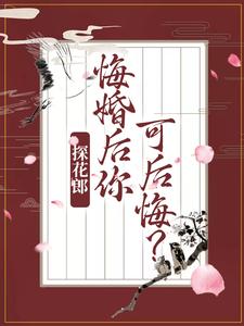 主角叫柳文茵谢安的小说在哪阅读