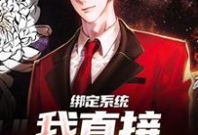 求苏尘小说免费资源-干果文学