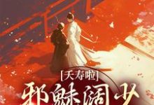 主角叫苏妧谢珩的小说在哪阅读-干果文学