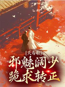 主角叫苏妧谢珩的小说在哪阅读