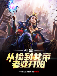 求秦诺小诺秦昊小说免费资源