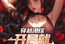 陆永强小说在哪里可以看-干果文学