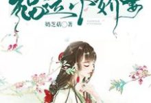 农门福运小娇妻顾欣怡宋宥明在线章节免费阅读-干果文学