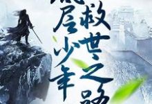 谁家好人总搞演习抢银行啊免费阅读,谁家好人总搞演习抢银行啊章节在线阅读-干果文学